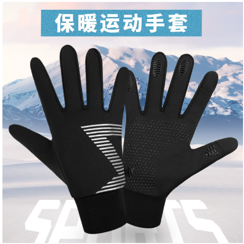 跑步运动手套